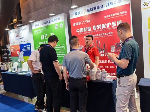 أخبار الشركة الأخيرة عن فوهينغ تشارك في القمة السابعة لبحيرة هانغتشو الغربية