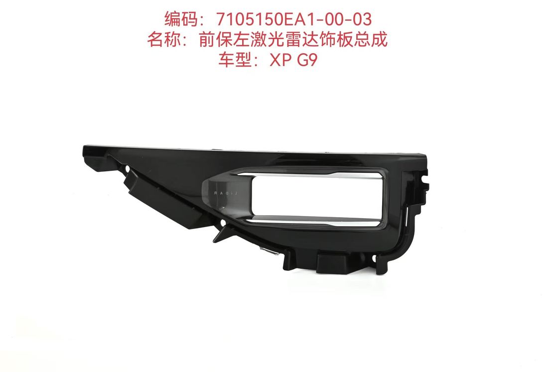 Thiết bị gia cố màn hình đấm trước trang trí LiDAR bên trái