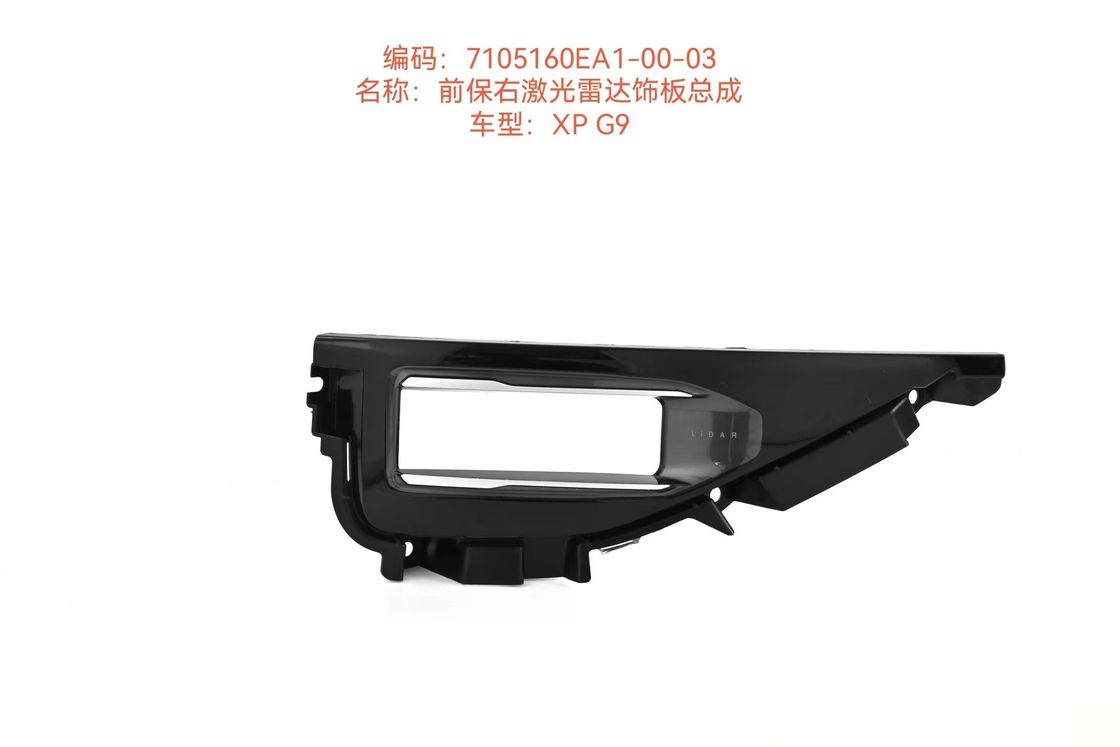 Thiết bị gia cố màn hình đấm trước trang trí LiDAR bên trái