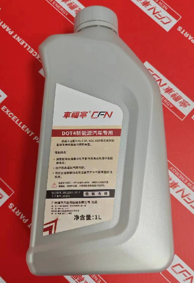 DOT4 Brake Fluid (Pale Yellow to Nearly Colorless, 1L) 1060099-00-A