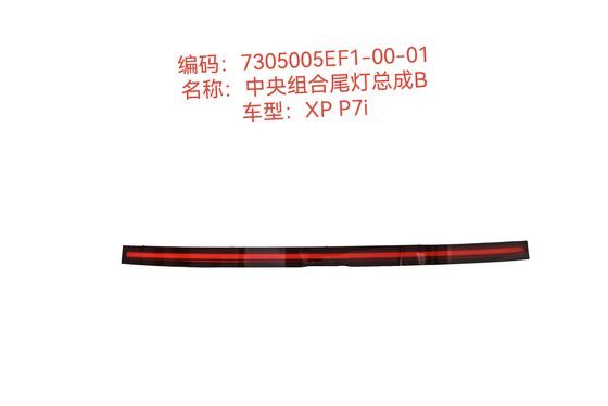 Dobra cena. Plast Led Central Combination Tail Light Assembly B dla Xiao peng P7I w Internecie