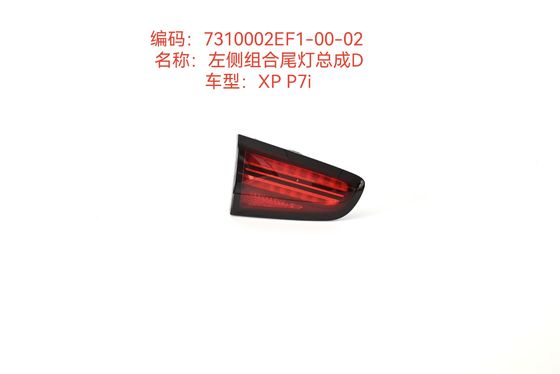 Good price Xiaopeng P7I Left Combination Led Tail Lights Assembly D 7310002EF1-00-02 online