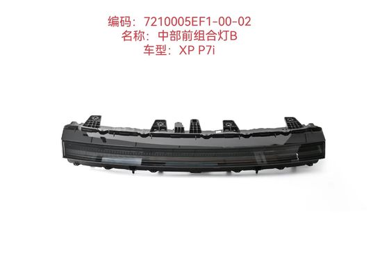 Good price Aftermarket Xiaopeng P7I Middle Front Combination Lamp Car 7210005EF1-00-02 online