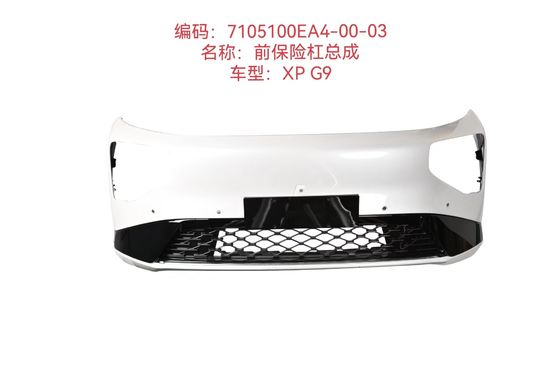 Giá tốt. 7105100EA4-00-03 Bộ đệm phía trước xe hơi nhôm Xiaopeng G9 trực tuyến
