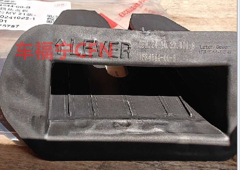 Harga yang bagus LIFTGATE CINCH LATCH COVER untuk TESLA MODEL 3 (2017-2023) 1092308-00-F on line