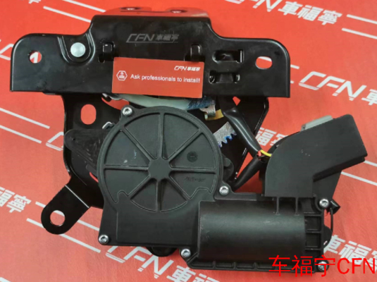 Giá tốt. Khóa chốt cốp sau Tesla Model 3/Y Đen có thể điều chỉnh giảm chấn trực tuyến